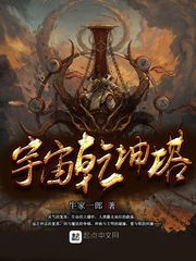 Cosmic Qiankun Tower