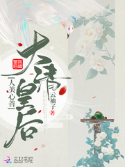 The Empress of the Qing Dynasty is beautiful and kind-hearted