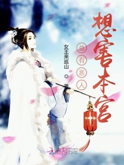 There are always wicked people who want to harm this palace