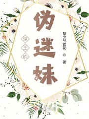 The pseudo-fan sister of the football king