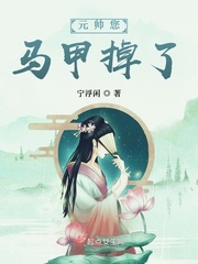 Marshal, your vest has fallen