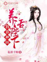 I feed Your Majesty by farming