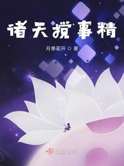 The heavens stir things up