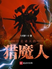 The witcher who walks the heavens