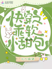 Wear a good soft little sweet bag