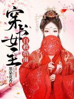 A guide to self-help for the heroine who wears a book