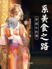 Walk through the women's Buddhist food route