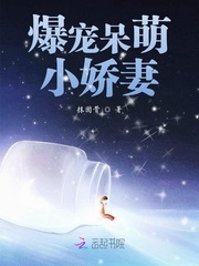 Burst pet cute little wife