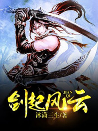 The sword rises to the top