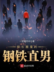 A straight man of steel in the entertainment industry