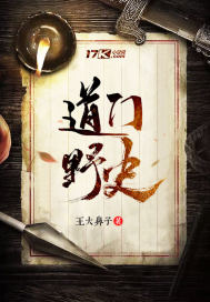 History of the Daomenye