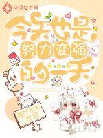 Today is also a day to try to get stronger