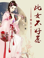 The reborn woman is not easy to mess with