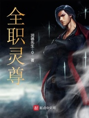 Full-time Spiritual Venerable