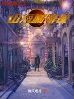 Mountain and Sea Cafe