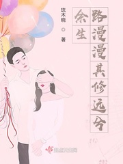 The rest of his life is a long way to go