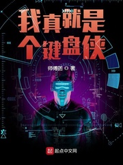 I'm a keyboard warrior