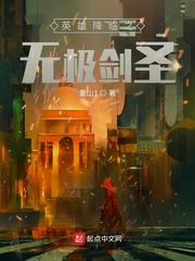 The Infinite Sword Master of the Hero's Descent