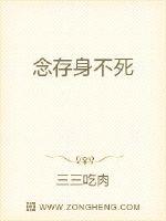 Extreme Dream Hunter