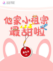 His little ancestor is the sweetest