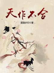 Heaven is not compatible