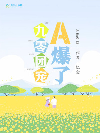 Ninety group pet A exploded