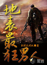 The craziest man on the surface