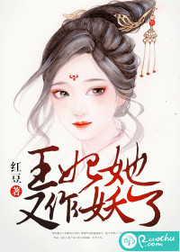 Princess, she is a demon again