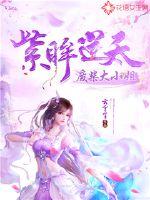 Purple eyes against the sky: Miss Waste Firewood