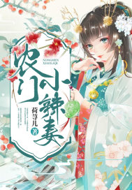 The little hot wife of the farmer's door