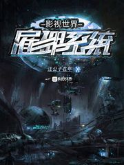 The film and television world employment system