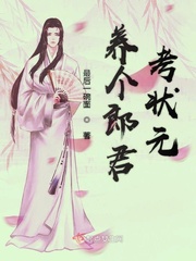 Raise a Langjun to take the top prize