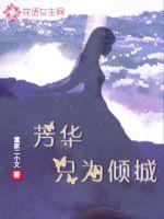 Fanghua is only for Allure