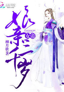 The empress is 3,000 years old