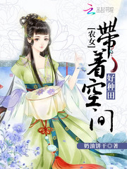 The peasant girl is in charge: with space to farm