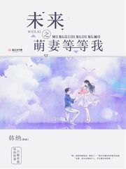 The future cute wife waits for me