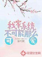 My system can't be that cute