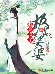 I dressed as the best mother-in-law