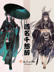 The name of the wine is a thousand sorrows and drunk