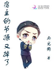 The host's discipline has dropped again