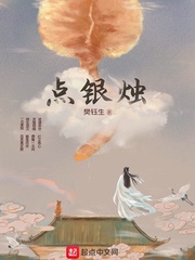 Light a silver candle