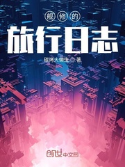 I'm building an aircraft carrier fleet in the martial arts world