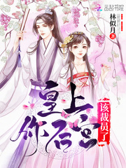 Your Majesty, it's time for your harem to lay off staff