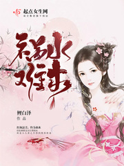 Woe to the water is hard to find