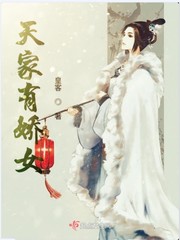 There are beautiful women in the heavenly family