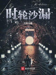 Kalachakra hourglass