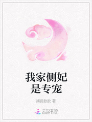 My side concubine is a special pet