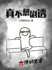 I really don't want to spoil it