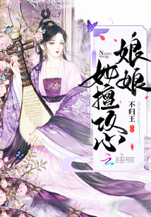 Mother, she is good at attacking the heart