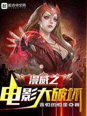 Marvel's movie wreath